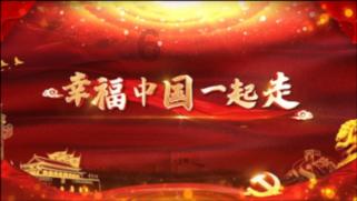 “翰墨颂德福盈万家” 山东胶州开展送福迎新春活动